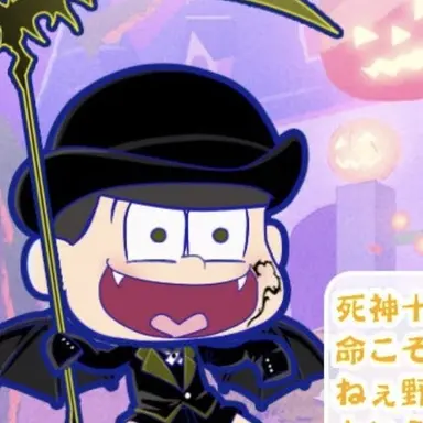 Profile image of 사신 쥬시마츠