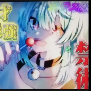 Profile image of 草薙 双葉