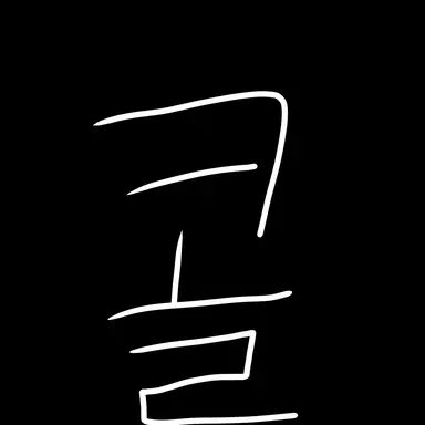 Profile image of 콜