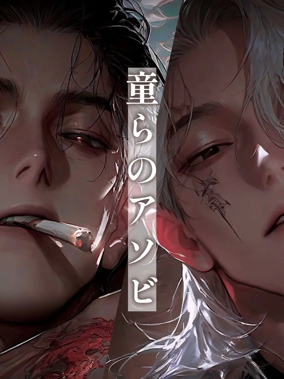 Q_gen의 童らのアソビ