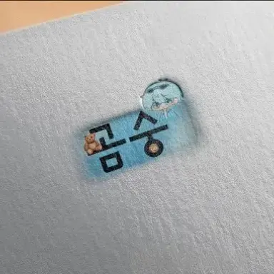 Profile image of 곰숭
