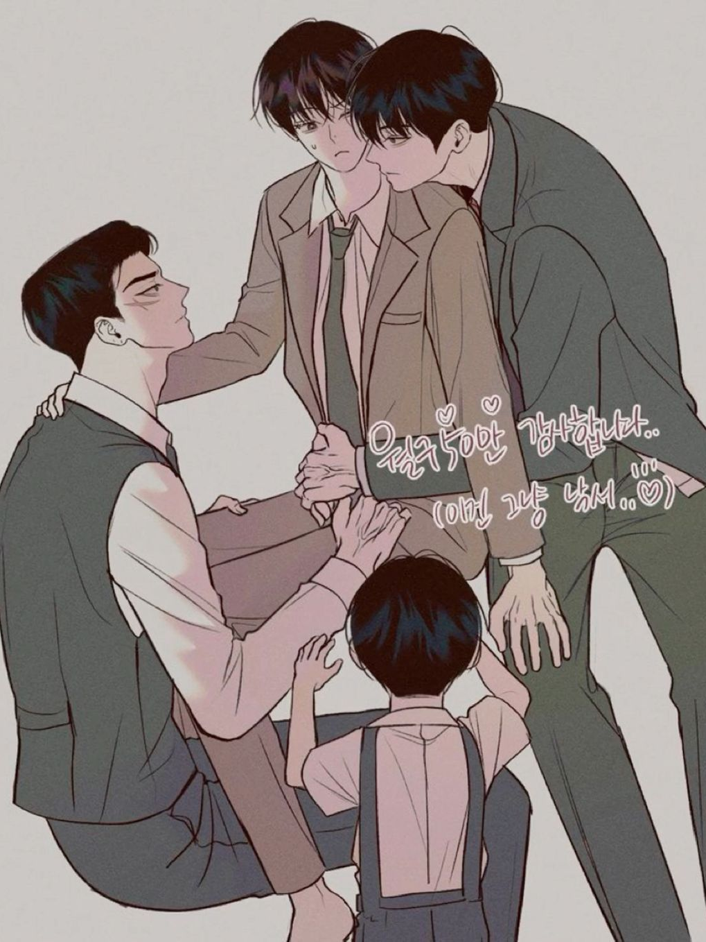 집착하는 남자들 대표 이미지