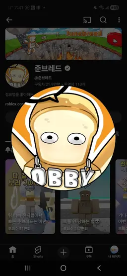 Profile image of 준브레드