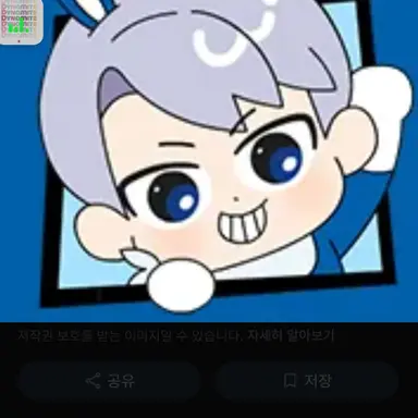 Profile image of 백현