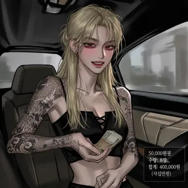 Profile image of 강세아