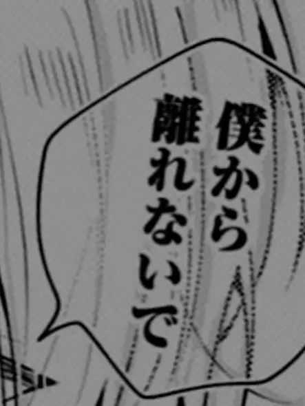 PainedKazoo3434의 ＃ 世界一 可愛 い 俺 の 猫 ♥ .