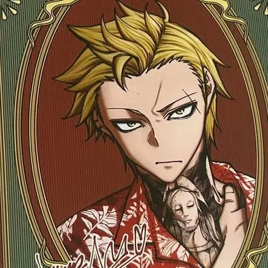 Profile image of 百鬼　大我