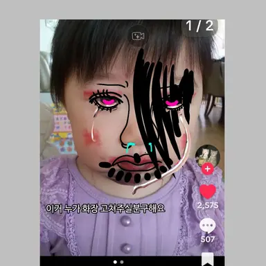Profile image of 똥여우