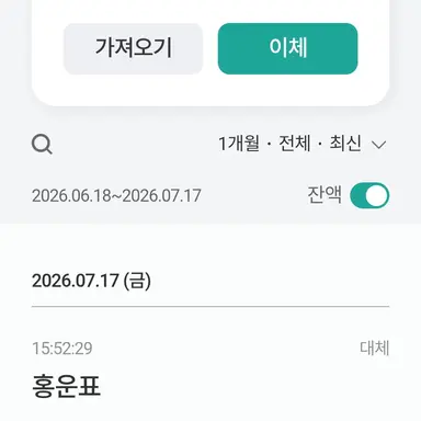 Profile image of 아이브고등학교병아리