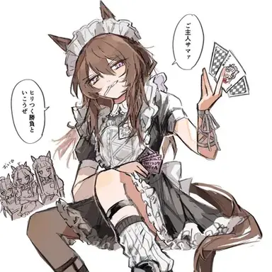 Profile image of ナカヤマフェスタ
