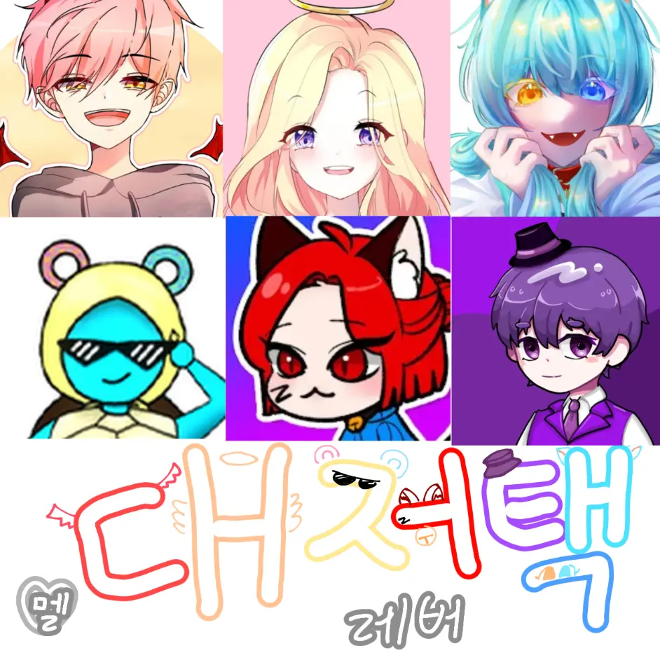 AcridViper3384의 대저택