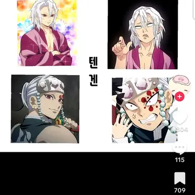Profile image of 틴겐