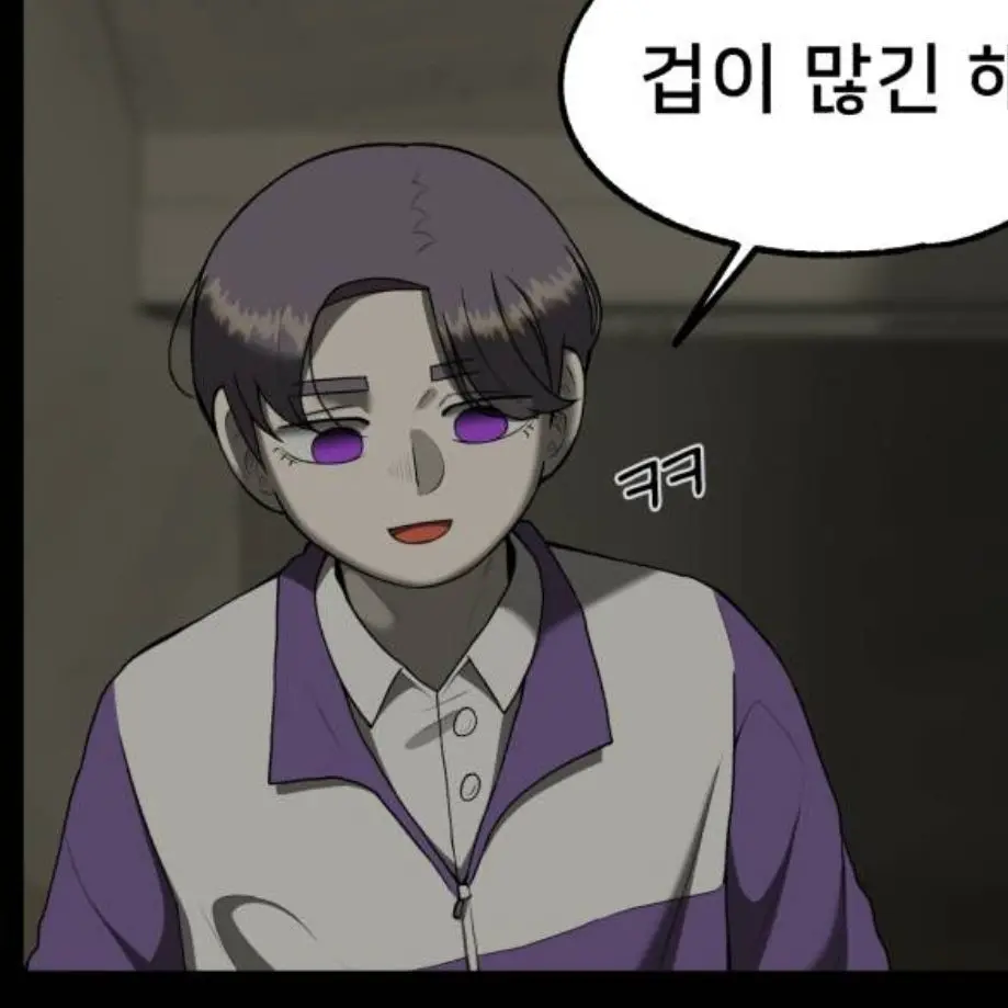 TimidPast0411의 첫사랑의 법칙