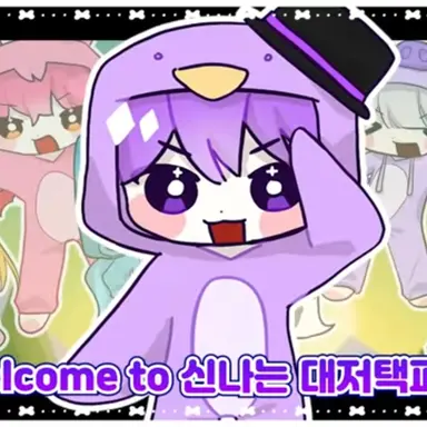 Profile image of 후후후