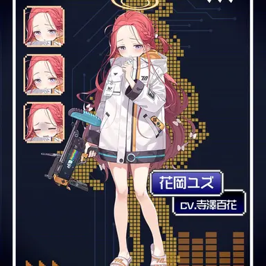 Profile image of ユズ