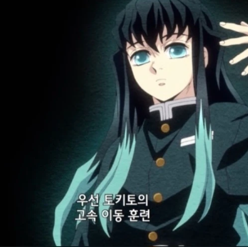무이치로