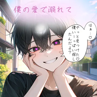 Profile image of いつき