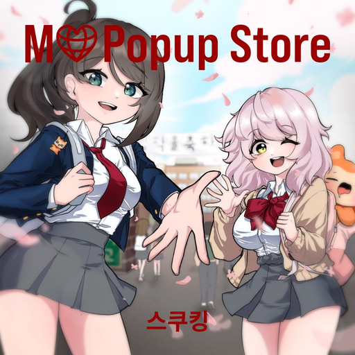 스쿠킹 대표 이미지