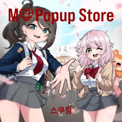 MellowFish2343의 스쿠킹