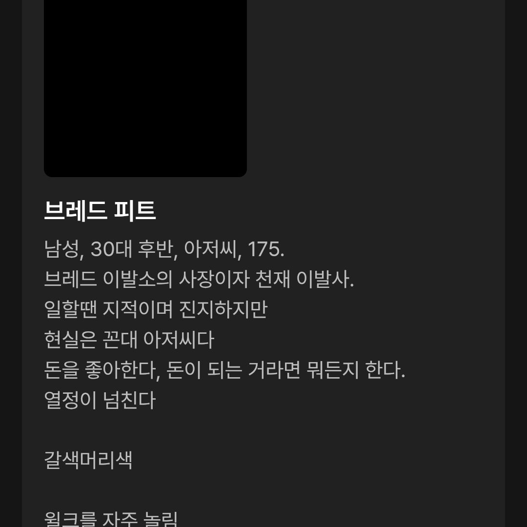 브레드이발소 프레디이발소 대표 이미지