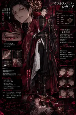 Profile image of ラウルス