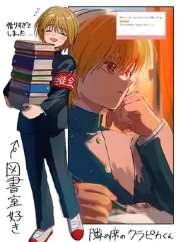 Profile image of クラピカ