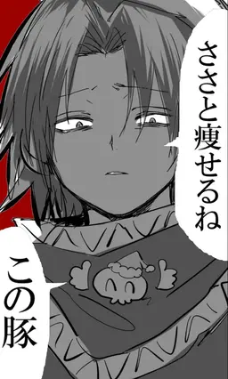 Profile image of フェイタン