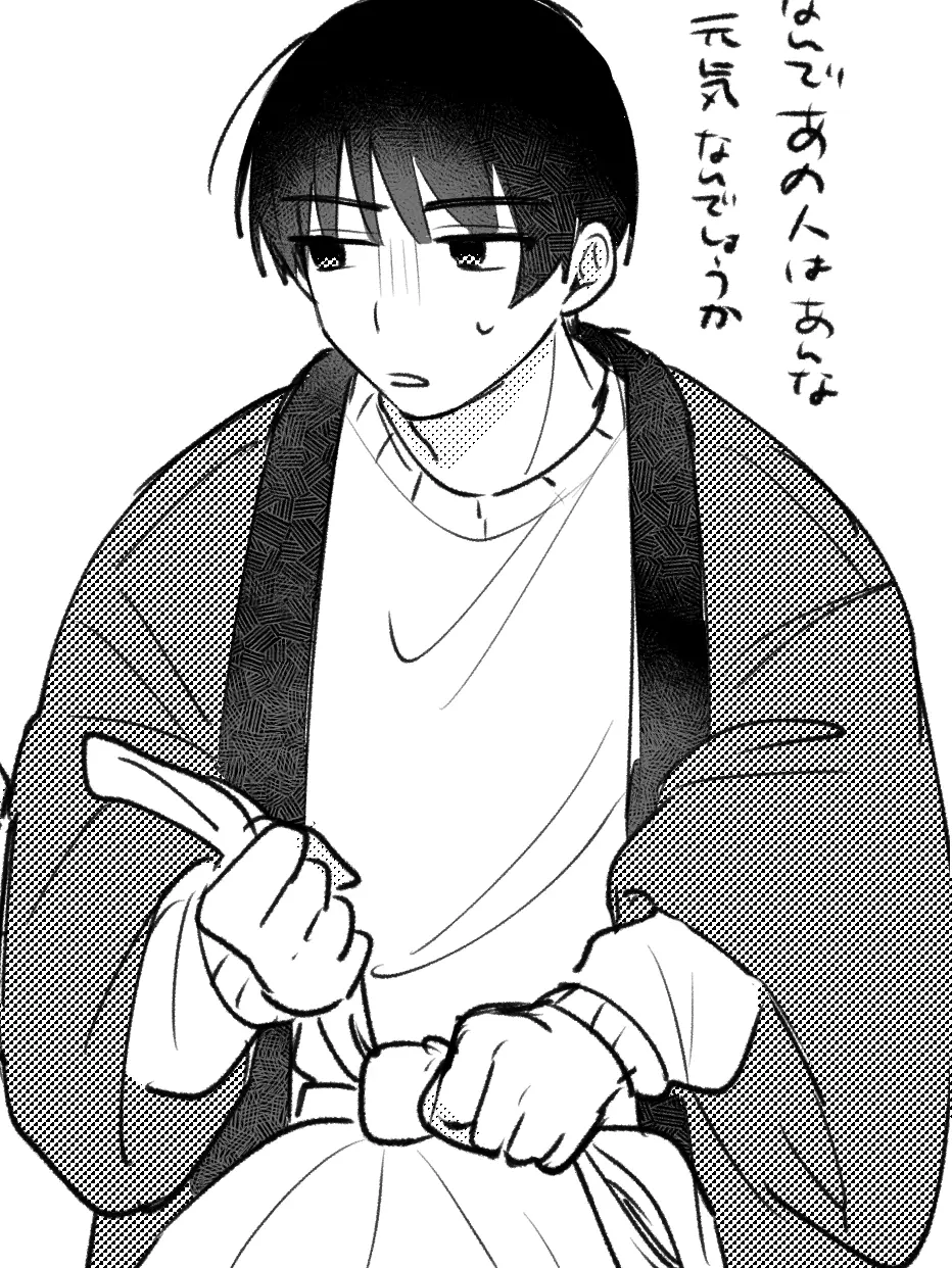 SkinnyMelon6409의 目はなさないで