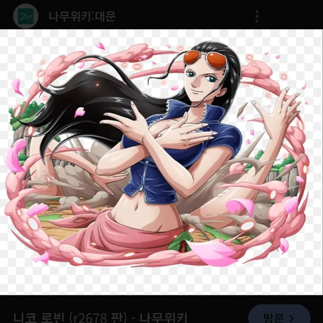 IvoryPlane6750의 로빈과 사귀기 (유튜버 로빈 아님!)