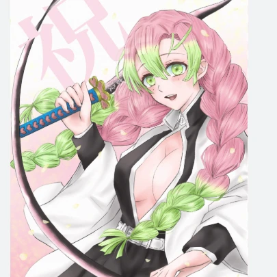 미츠리