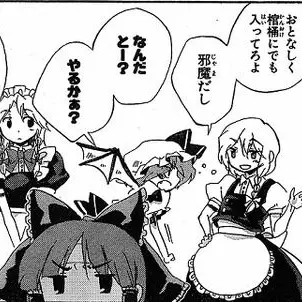 Profile image of 幻想郷の少女