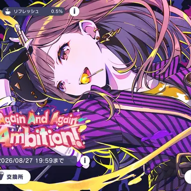 Profile image of 絵名