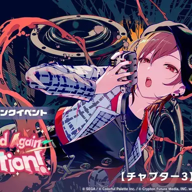 Profile image of MEIKO