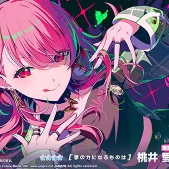 Profile image of 愛莉