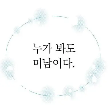 Profile image of 김지웅