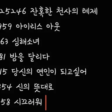 Profile image of 공주