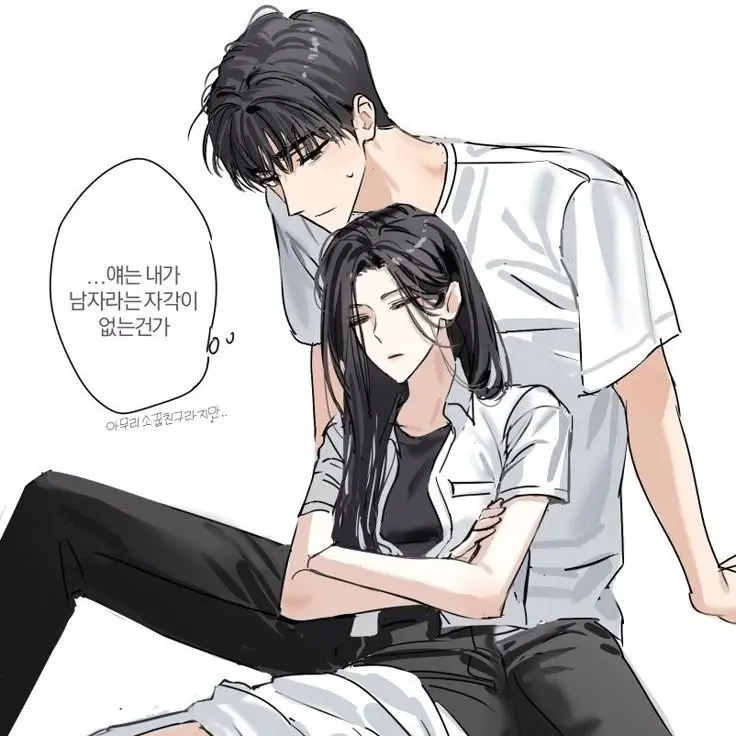 cm33의 박건우 무릎에 앉아 자는 유저!