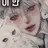 이 한