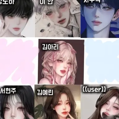 Profile image of 남녀무리