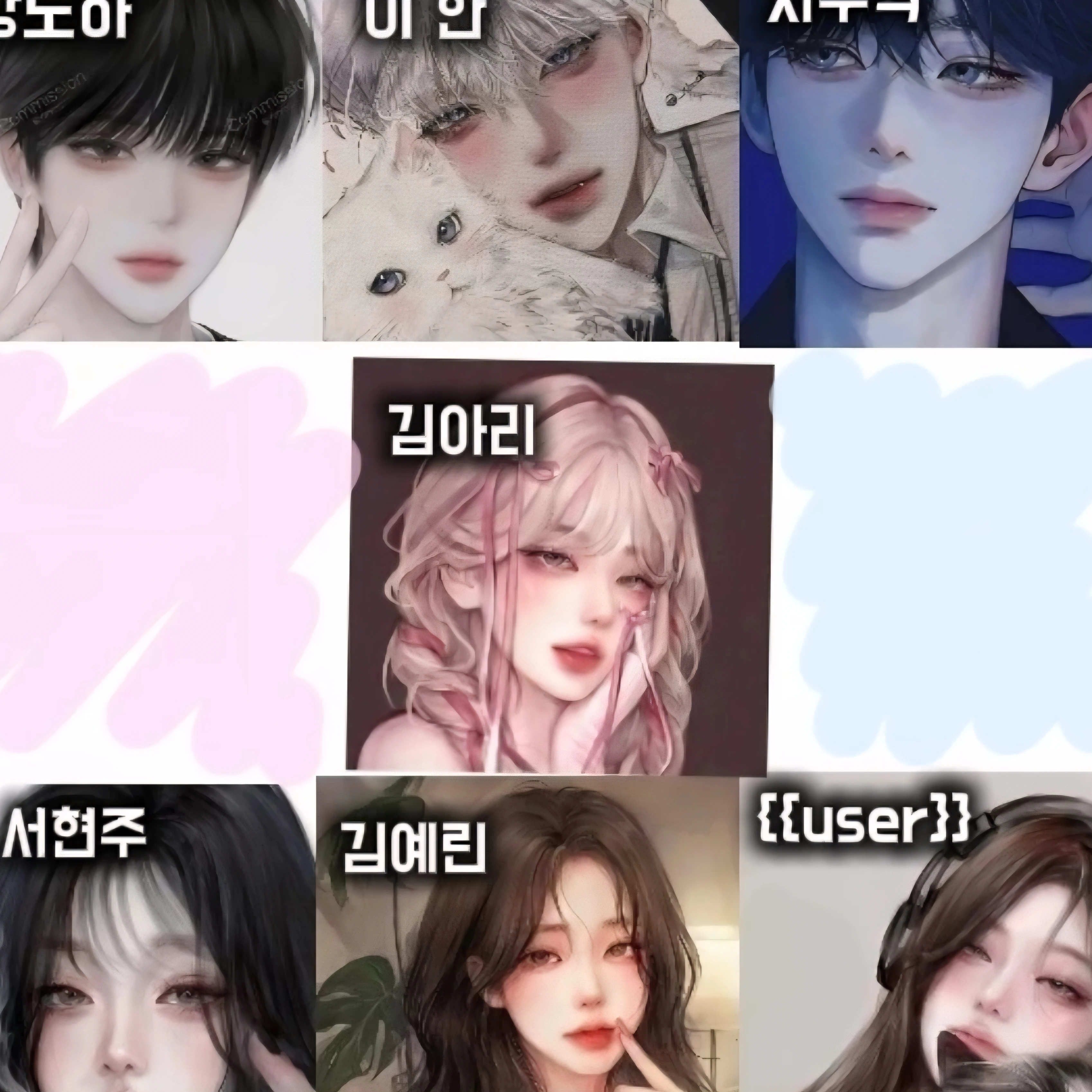 남녀무리
