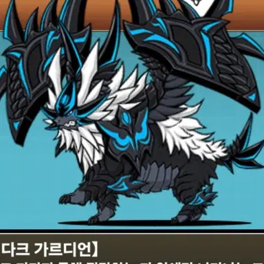 Profile image of 제로 다크 거르디언