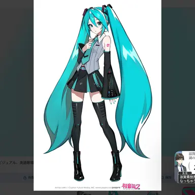Profile image of ミク