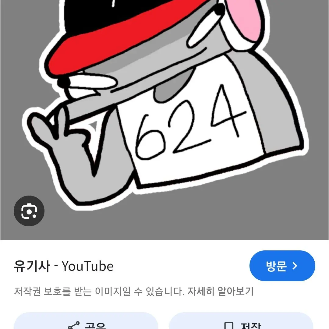 PorousPrint8519의 여우가 남친 뺏어요??