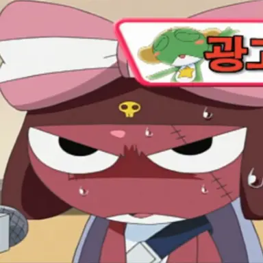 Profile image of 기로로