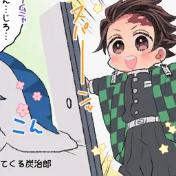 Profile image of 竈門炭治郎