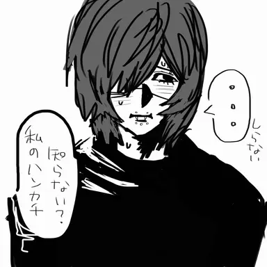 Profile image of 結愛