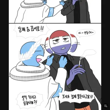 Profile image of 네덜란드