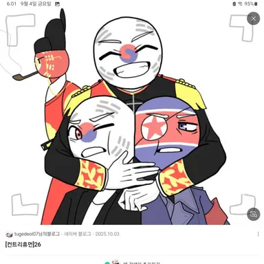 Profile image of 대한제국