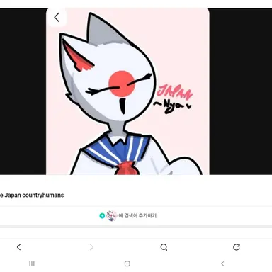 Profile image of 일본