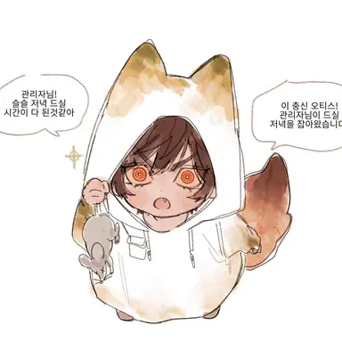 Profile image of 오티스